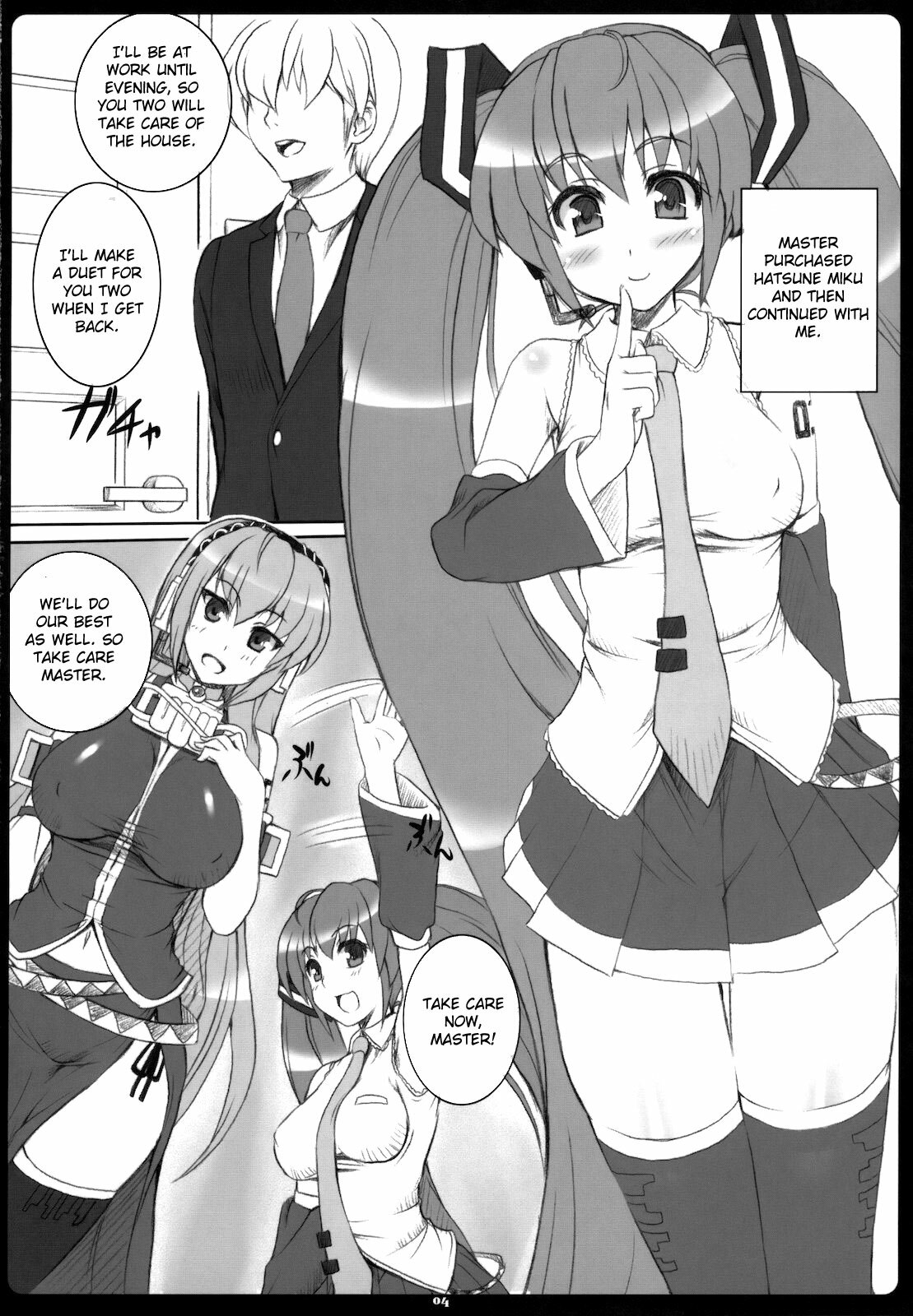 (C77) [Primal Gym (Kawase Seiki)] Negitoro Don Oumori (Vocaloid 2) [English] [CGrascal] page 3 full