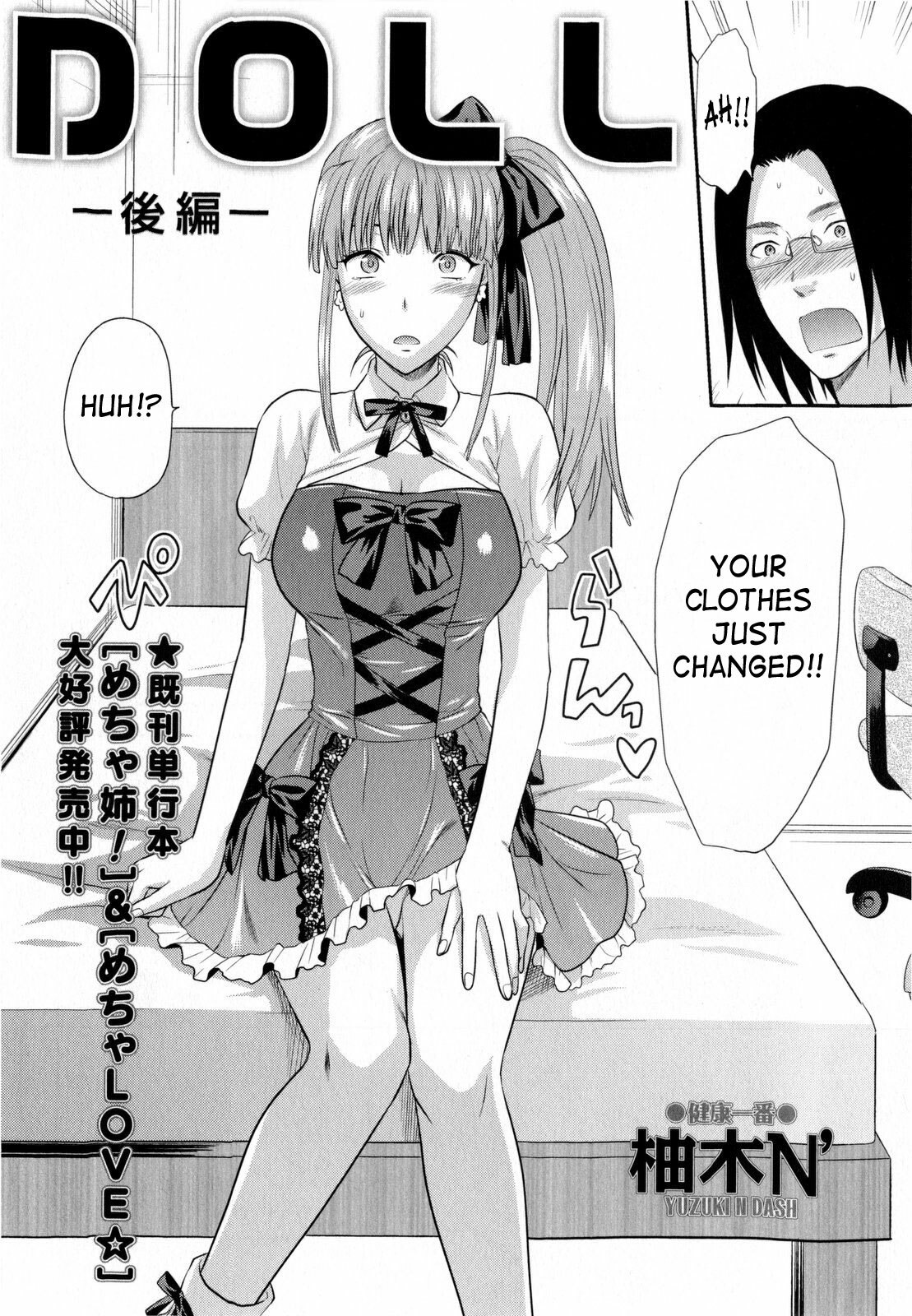 [Yuzuki n Dash] Doll [English] [SaHa] page 28 full