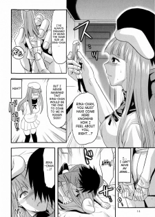 [Yuzuki n Dash] Doll [English] [SaHa] - page 12