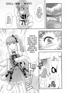 [Yuzuki n Dash] Doll [English] [SaHa] - page 27