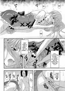 [Yuzuki n Dash] Doll [English] [SaHa] - page 38