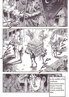 [Anmo Night] Dorei Muko Tatsuya no Henreki Ch. 3 - Onna Zoku Shima Kitan | The Slave Husband Ch. 3 - Bizarre Women's Tribe Island's Ballad (Comic Maso 3) [English] [Steevejo] - page 2