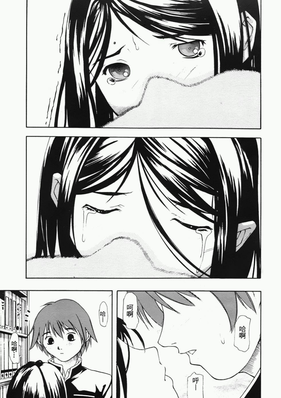 [Sorase Haruyuki] Shoujo Kousei - Girls' School Student [Chinese] page 19 full