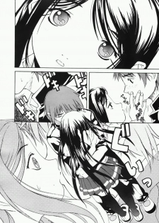 [Sorase Haruyuki] Shoujo Kousei - Girls' School Student [Chinese] - page 18