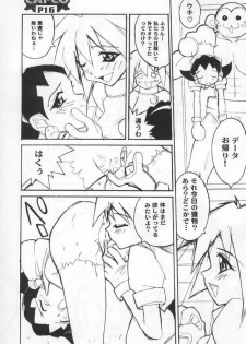 (C54) [Anorak Post (Akiyoshi Yoshiaki)] CAPCO (Various) - page 15