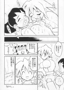 (C54) [Anorak Post (Akiyoshi Yoshiaki)] CAPCO (Various) - page 19