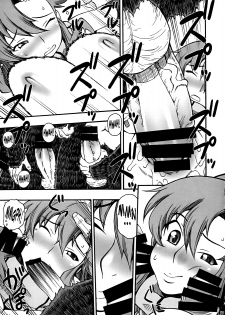 [MANGANA (Doluta, Nishimo)] PURU DORI (Tengen Toppa Gurren Lagann) [English] [Rabbit Reich] - page 16