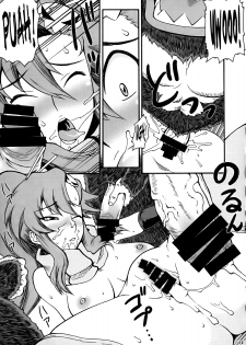 [MANGANA (Doluta, Nishimo)] PURU DORI (Tengen Toppa Gurren Lagann) [English] [Rabbit Reich] - page 18