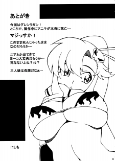 [MANGANA (Doluta, Nishimo)] PURU DORI (Tengen Toppa Gurren Lagann) [English] [Rabbit Reich] - page 22