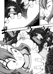 [MANGANA (Doluta, Nishimo)] PURU DORI (Tengen Toppa Gurren Lagann) [English] [Rabbit Reich] - page 7