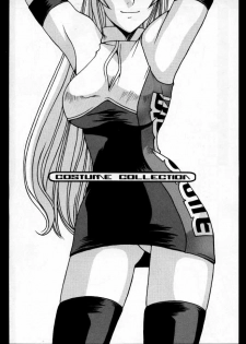 [Mushimusume Aikoukai (ASTROGUY 2)] EVECOM CAPCOM - page 4