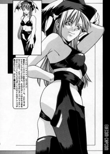 [Mushimusume Aikoukai (ASTROGUY 2)] EVECOM CAPCOM - page 7