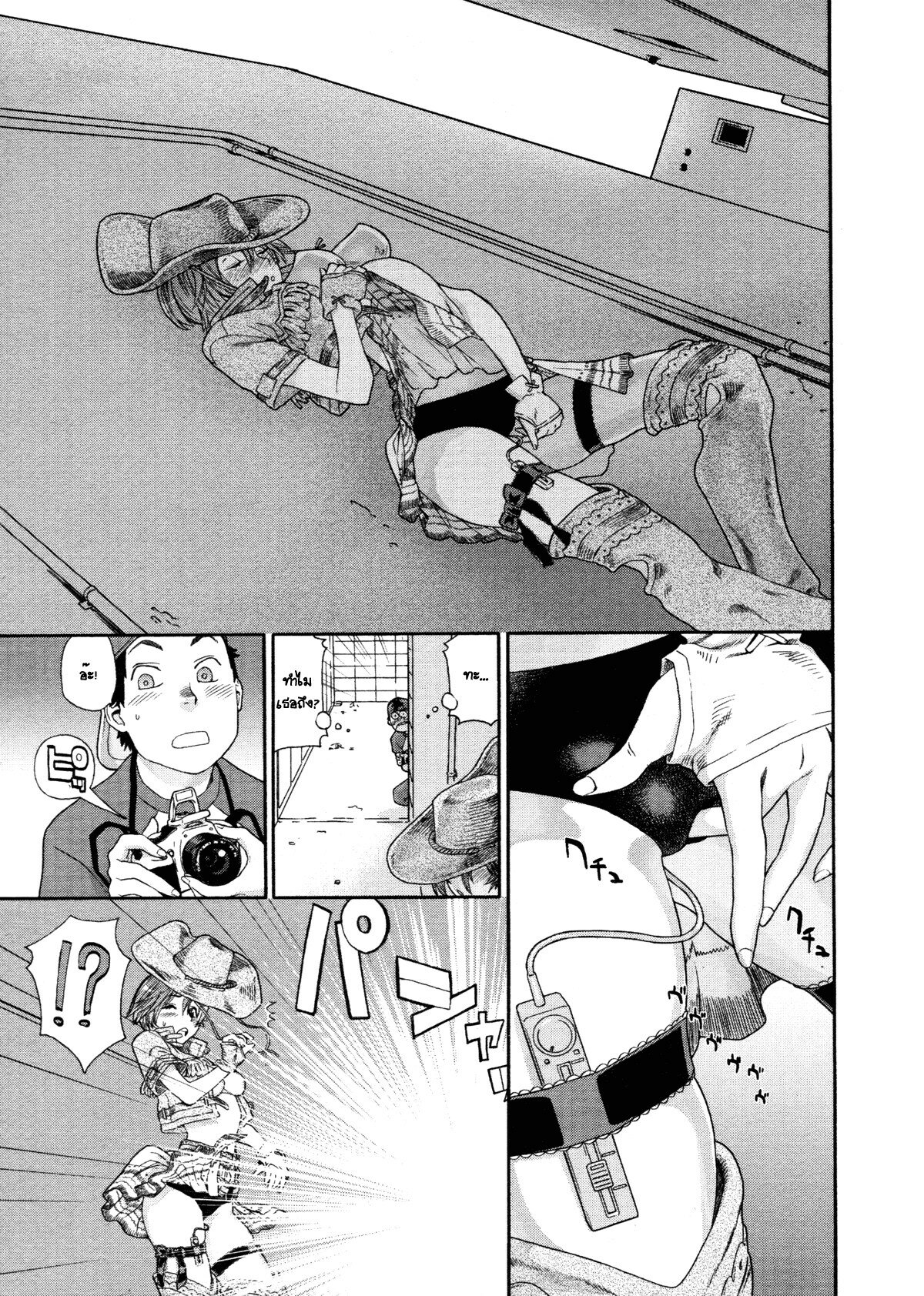 [Yamatogawa] COW GIRL =Aqua Bless chapter3= [Thai] page 5 full