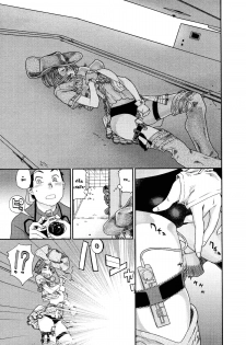 [Yamatogawa] COW GIRL =Aqua Bless chapter3= [Thai] - page 5