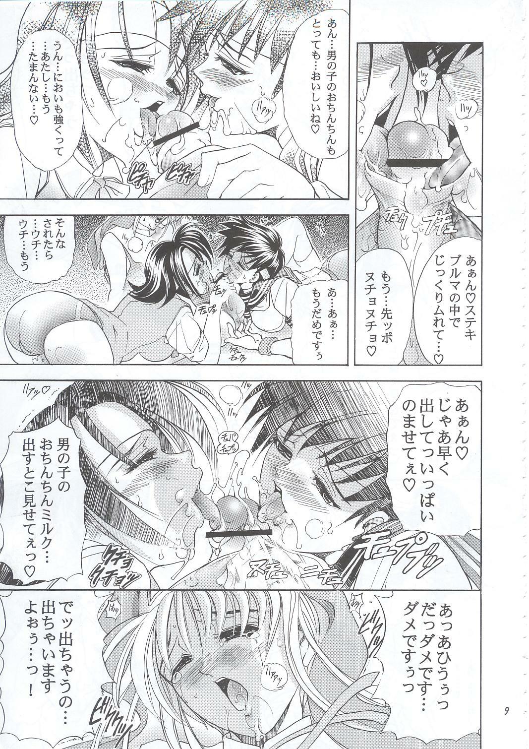 (C63) [Kawaraya Honpo (Kawaraya A-ta)] Hana - Maki no Go - Hana no Tsubomi (Guilty Gear, Shiritsu Justice Gakuen) page 8 full