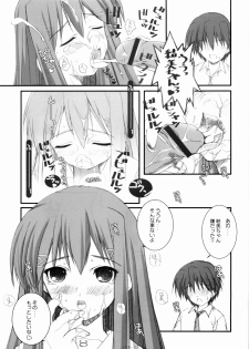 [Graphicarossa (Yoshimura Kentaro)] Cherry Red (KiMiKiSS) - page 12
