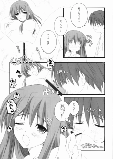 [Graphicarossa (Yoshimura Kentaro)] Cherry Red (KiMiKiSS) - page 14