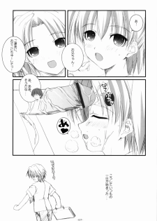 [Graphicarossa (Yoshimura Kentaro)] Cherry Red (KiMiKiSS) - page 8