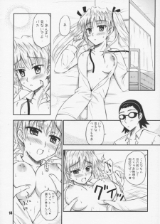 (C68) [Heppoko Youchien (Haruemon)] Harry no Shippo (School Rumble, Onegai My Melody) - page 13