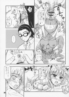 (C68) [Heppoko Youchien (Haruemon)] Harry no Shippo (School Rumble, Onegai My Melody) - page 19