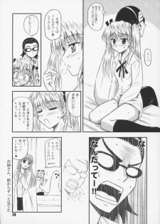(C68) [Heppoko Youchien (Haruemon)] Harry no Shippo (School Rumble, Onegai My Melody) - page 23