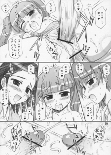 (C68) [Heppoko Youchien (Haruemon)] Harry no Shippo (School Rumble, Onegai My Melody) - page 34
