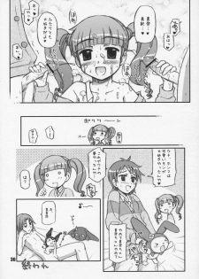 (C68) [Heppoko Youchien (Haruemon)] Harry no Shippo (School Rumble, Onegai My Melody) - page 35