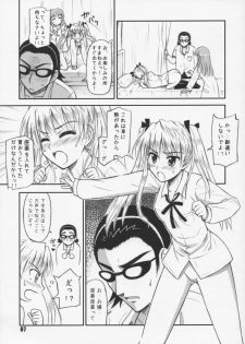 (C68) [Heppoko Youchien (Haruemon)] Harry no Shippo (School Rumble, Onegai My Melody) - page 6