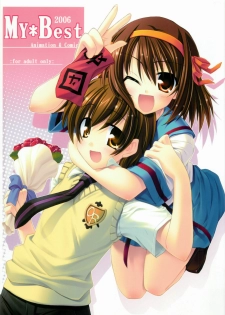 (C70) [Koito Sousakusho (Hinata Mutsuki)] My*Best (Various)