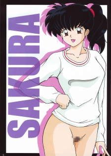 (C66) [Intendou (Yajuu)] Tukikage Sakura (Inuyasha) [English] [HMedia] - page 2