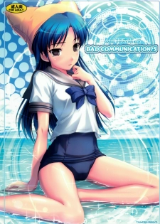 [DOUWA-KENSETSU (Nomura Teruya)] BAD COMMUNICATION? 5 (THE iDOLM@STER)