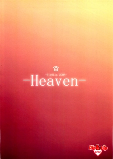 (SC41) [Rip@Lip (Mizuhara Yuu)] Heaven (Persona 4) - page 18