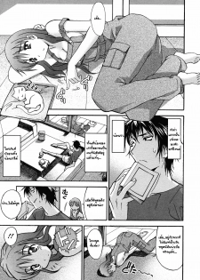 [Itosugi Masahiro] FireWorks (A Wish of my Sister - Ch.06) [Thai]