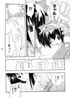 [Tenjikuya (Mochizuki Nana)] Nakorimu Spirits 3 Yappari Nako ga Suki (Samurai Spirits) - page 15