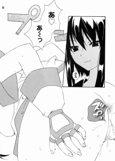 [Tenjikuya (Mochizuki Nana)] Nakorimu Spirits 3 Yappari Nako ga Suki (Samurai Spirits) - page 21