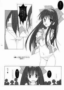 [Tenjikuya (Mochizuki Nana)] Nakorimu Spirits 3 Yappari Nako ga Suki (Samurai Spirits) - page 3