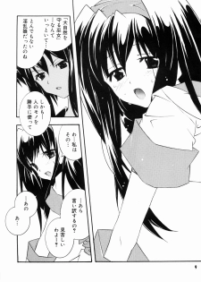 [Tenjikuya (Mochizuki Nana)] Nakorimu Spirits 3 Yappari Nako ga Suki (Samurai Spirits) - page 8