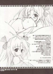 (SC27) [WIREFRAME (Yuuki Hagure)] HIME-BON+ (Mai-HiME | My-HiMe) - page 5