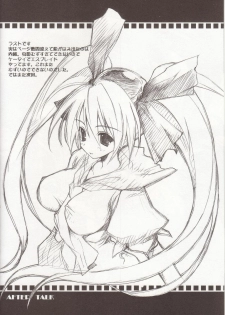 (SC27) [WIREFRAME (Yuuki Hagure)] HIME-BON+ (Mai-HiME | My-HiMe) - page 8
