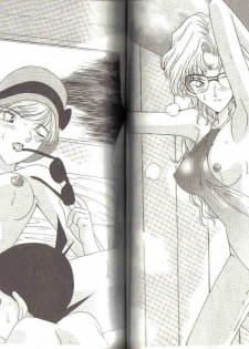 [Ooya Nako] Detective Assistant Vol. 3 (Detective Conan) [Chinese] - page 38