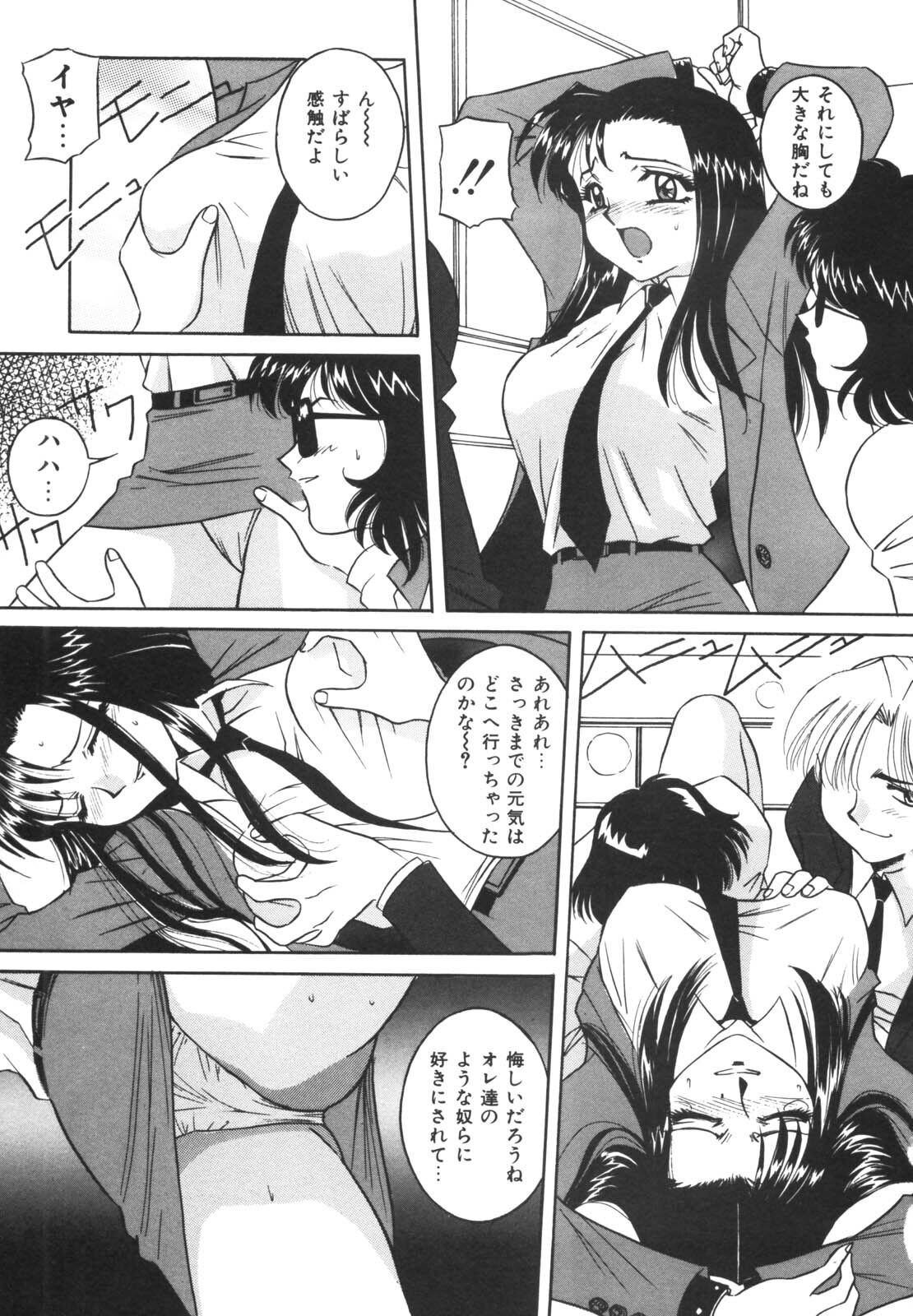 [VECSTAR] Dokkin! Nozokimi Theater page 121 full