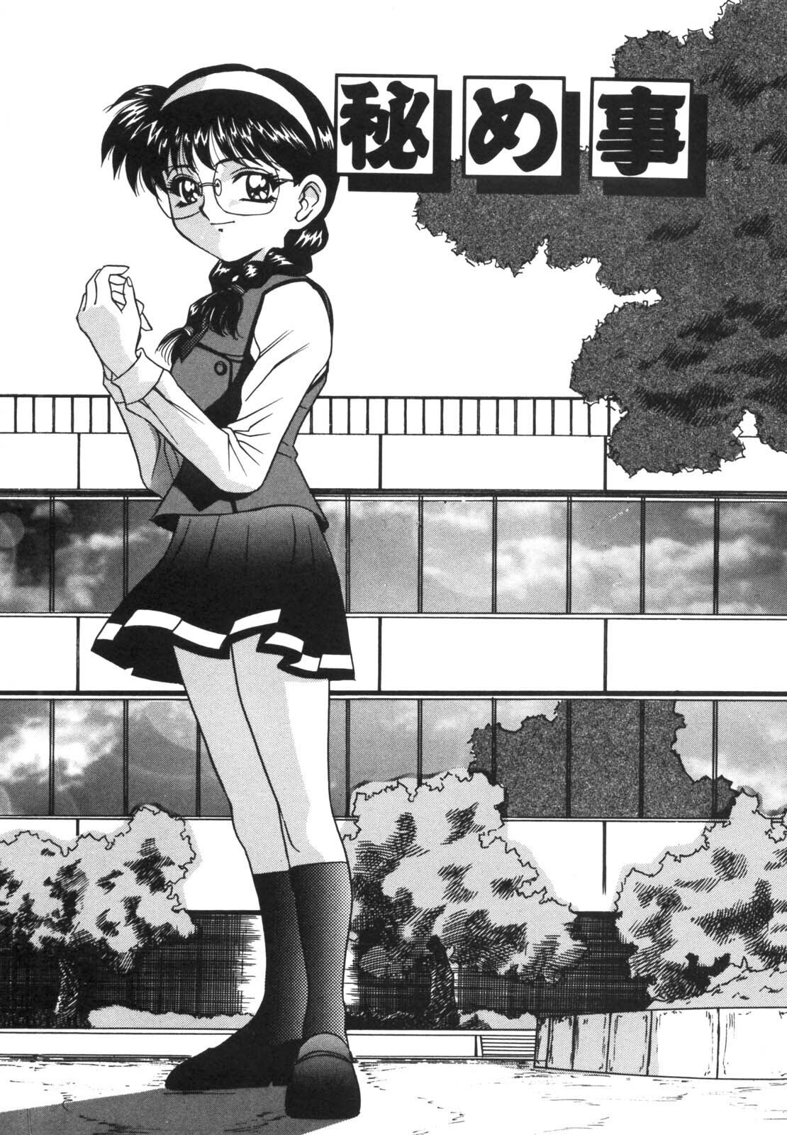 [VECSTAR] Dokkin! Nozokimi Theater page 129 full