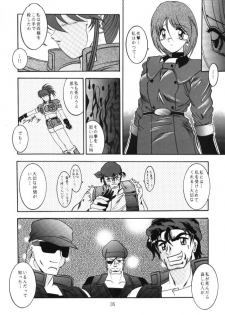 (Mimiket03) [Studio Kyawn (Murakami Masaki)] Love Hina Ko 2 - page 34