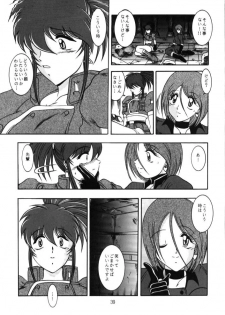 (Mimiket03) [Studio Kyawn (Murakami Masaki)] Love Hina Ko 2 - page 38