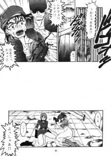 (Mimiket03) [Studio Kyawn (Murakami Masaki)] Love Hina Ko 2 - page 47