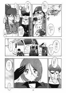 (Mimiket03) [Studio Kyawn (Murakami Masaki)] Love Hina Ko 2 - page 48