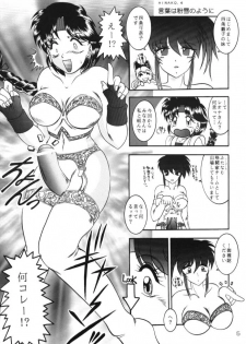 (Mimiket03) [Studio Kyawn (Murakami Masaki)] Love Hina Ko 2 - page 4