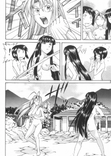 (C58) [Gebokudou (Various)] Love Hena (Love Hina) - page 10