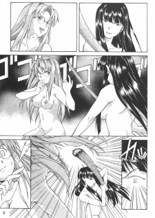 (C58) [Gebokudou (Various)] Love Hena (Love Hina) - page 11