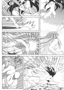 (C58) [Gebokudou (Various)] Love Hena (Love Hina) - page 14